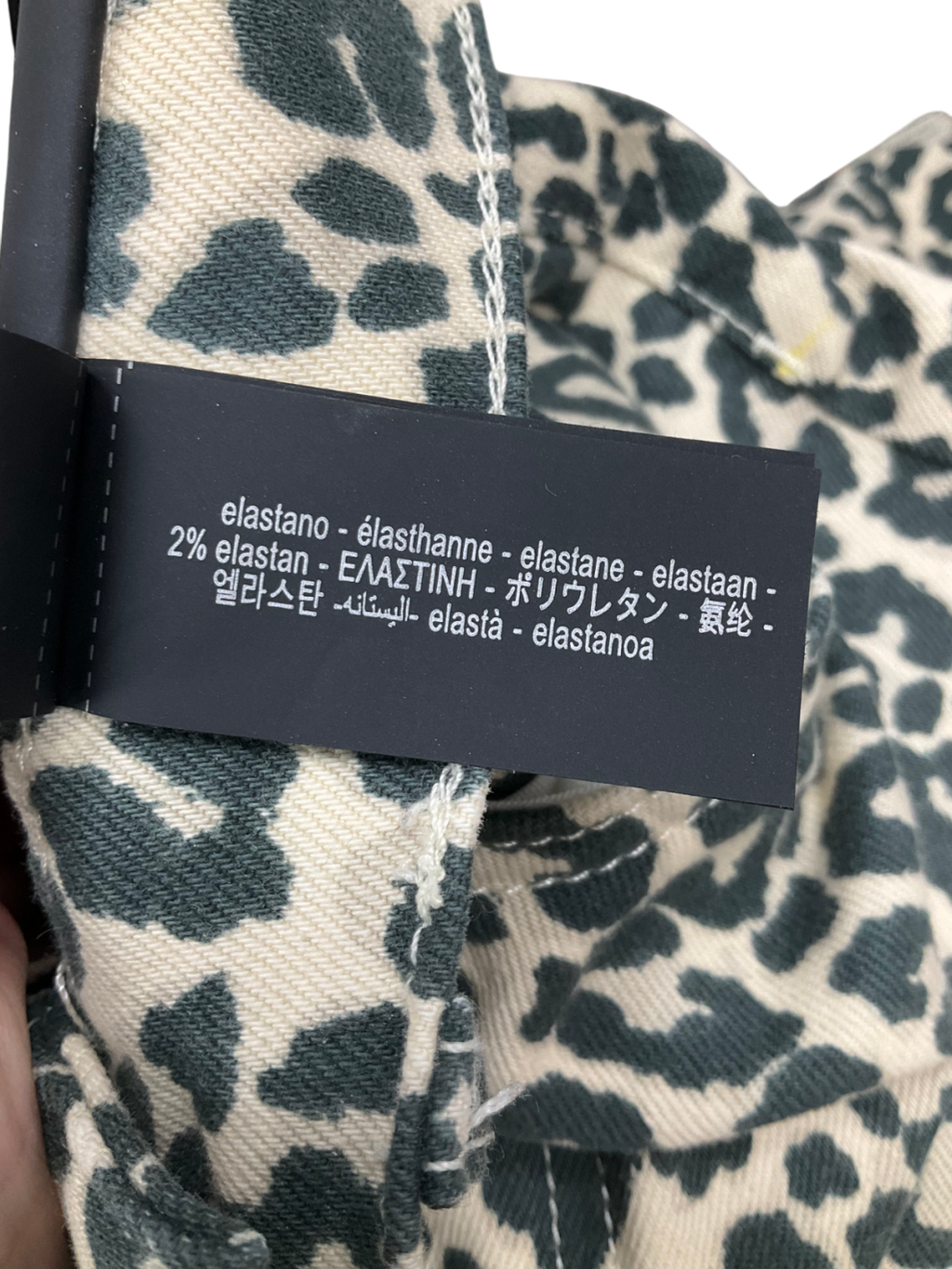ZARA Beige High Waist Leopard Print Jeans UK 4