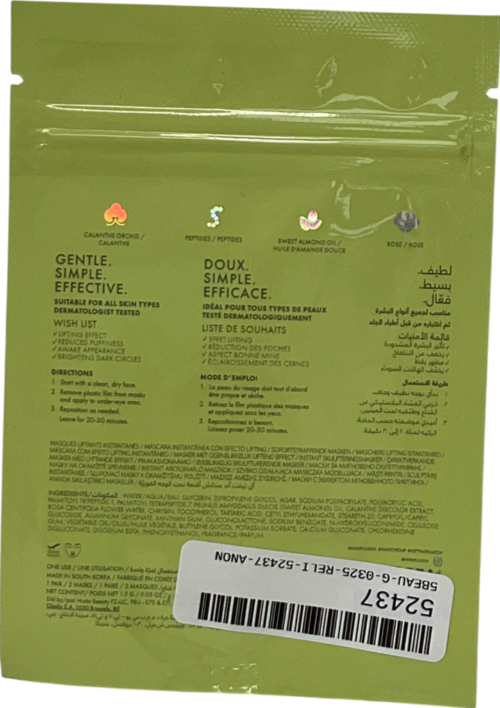 Wishful by Huda Beauty Eye Lift And Snatch Mask 1 pair