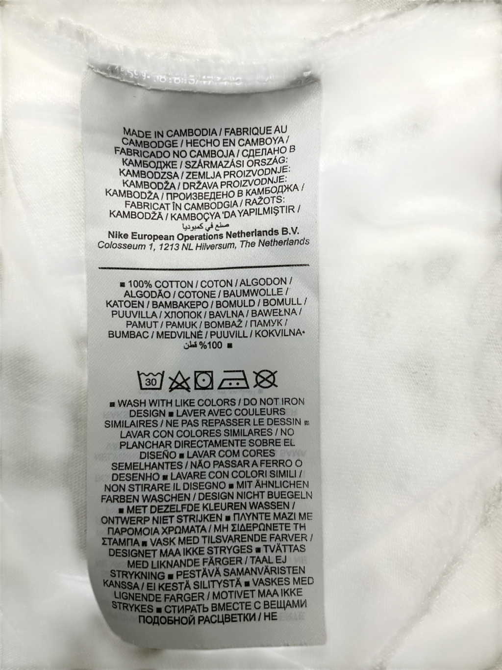 Nike White Air Jordan T Shirt UK L