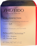 Shiseido Uplifting And Firming Advanced Cream 50ml