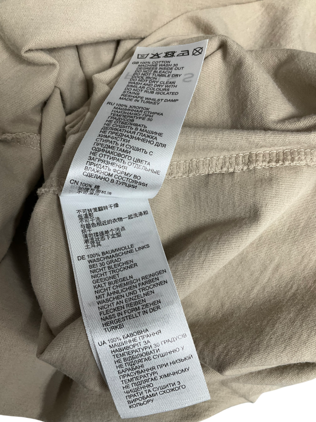 REISS Beige Crew Neck T-shirt In Stone UK S