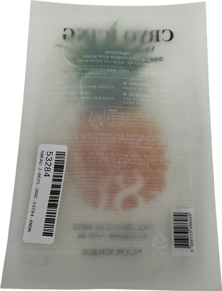 Cryo Icing Vitalising Sheet Mask One size