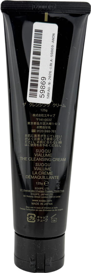 SUQQU Vialume The Cleansing Cream 125g