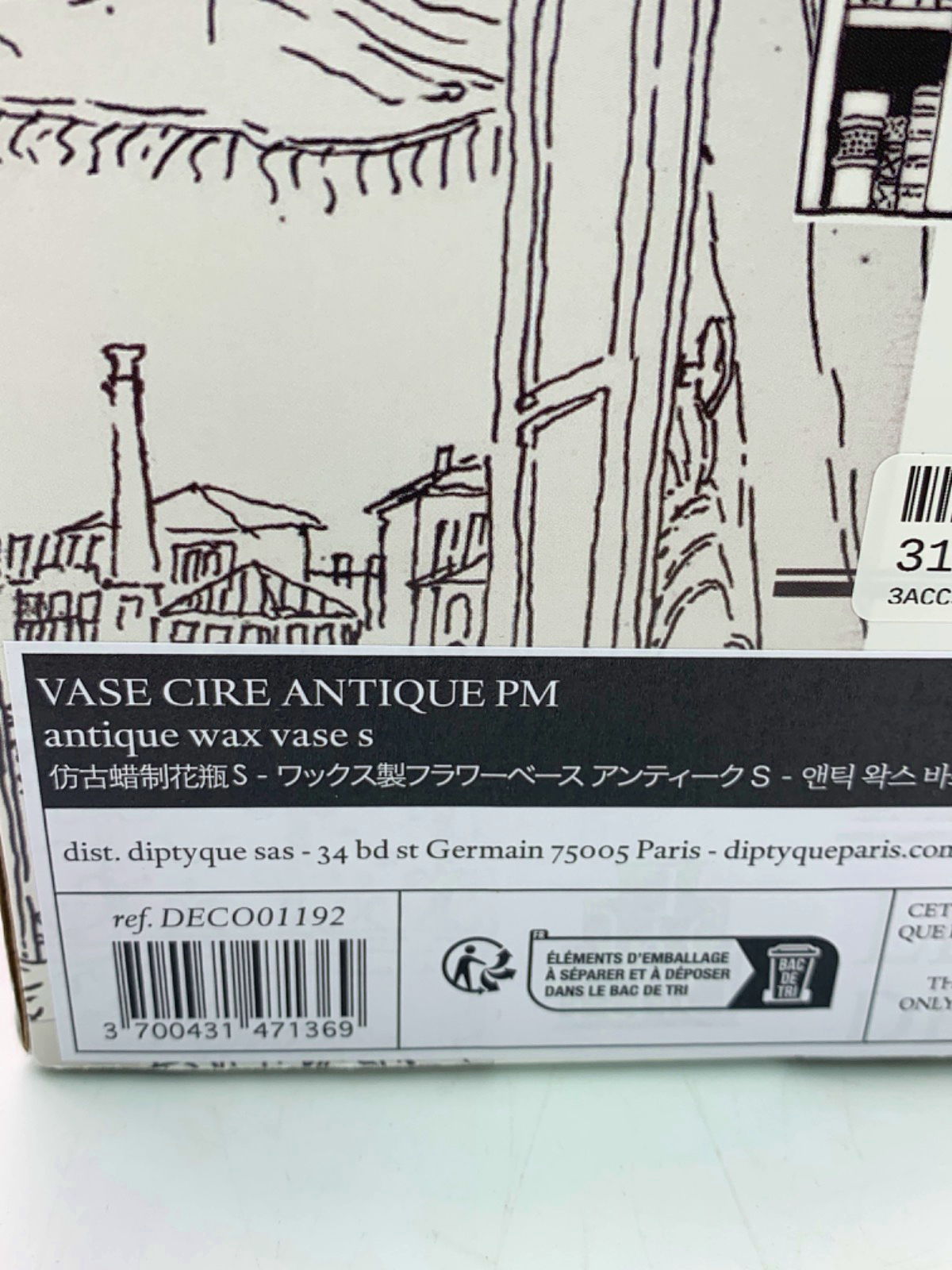 Diptyque White Antique Wax Vase PM