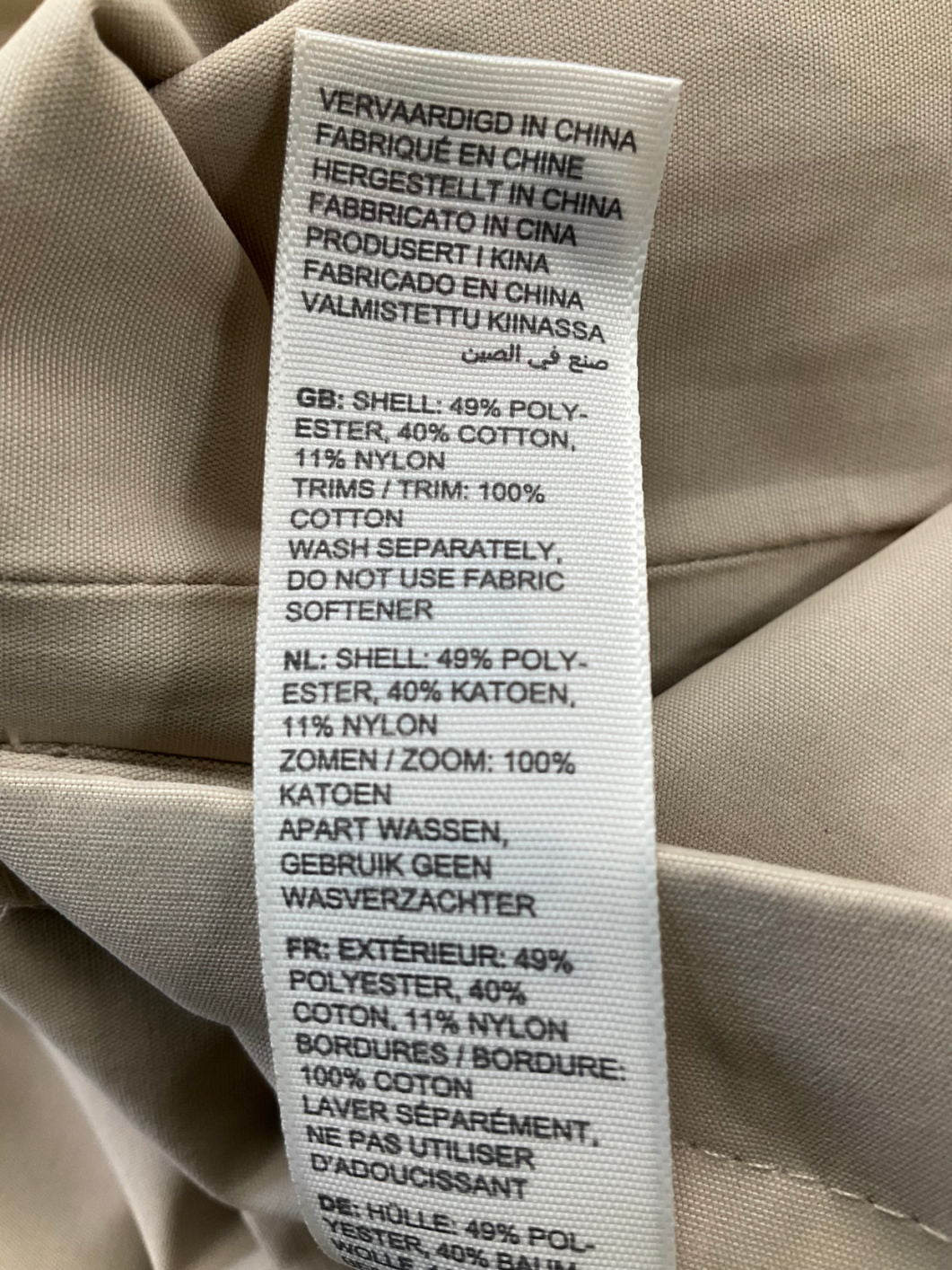 Fat Face Beige Natural Waterproof Coat UK 10