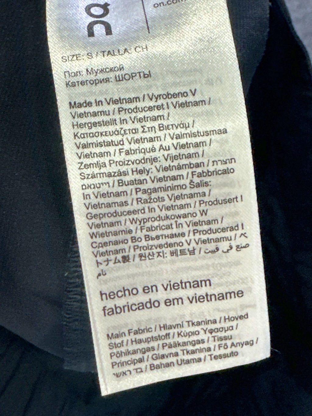 On Running Black Trek Shorts UK S