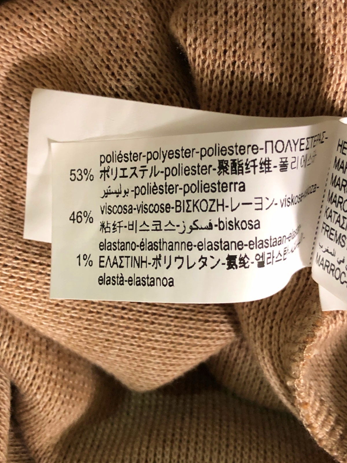 Zara Tan Sleeveless Knit Dress UK L