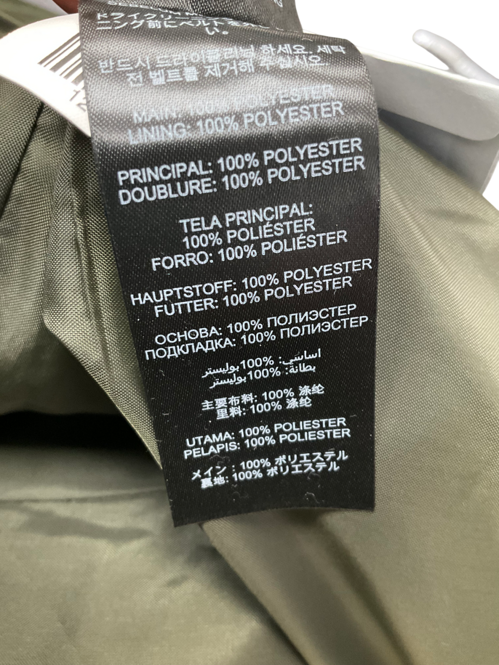 lipsy london Green Funnel Neck Belted Longline Coat UK 8