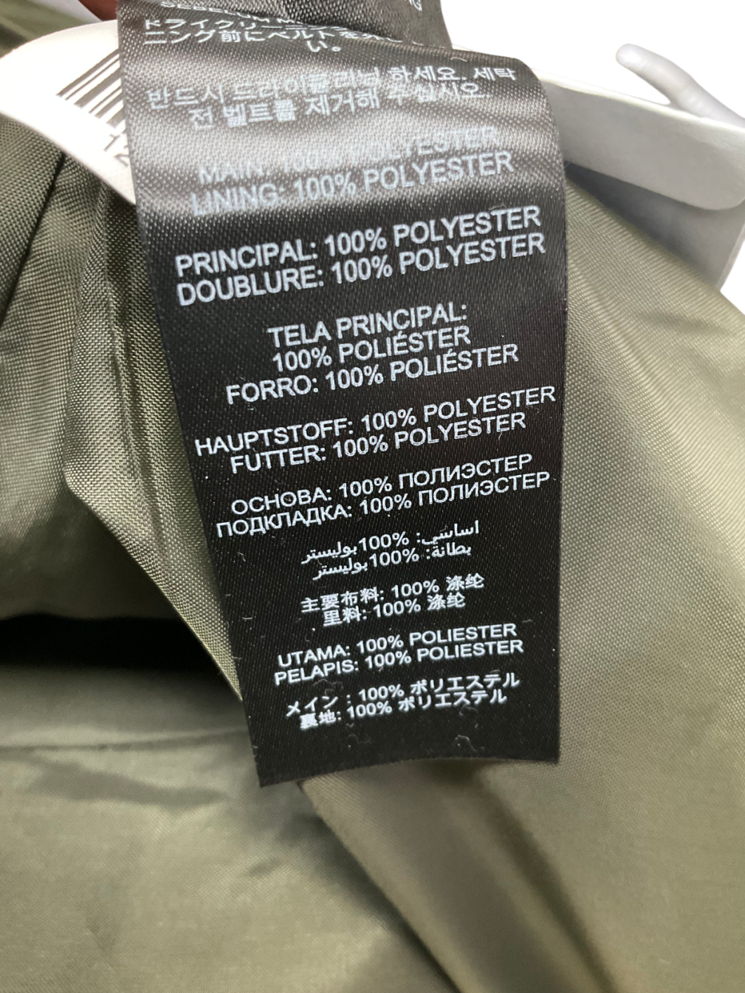 lipsy london Green Funnel Neck Belted Longline Coat UK 8