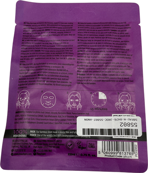 Beauty Pie Bakuchiol Face Mask One size