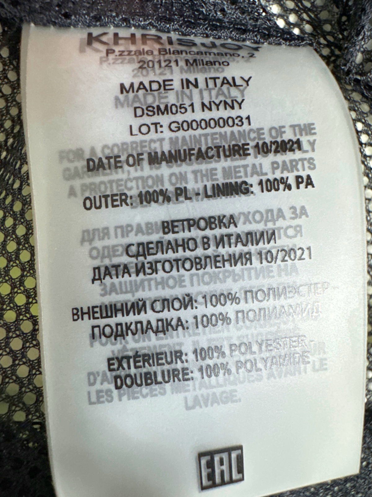 KHRISJOY White / Black Logo-Printed Jacket ONESIZE