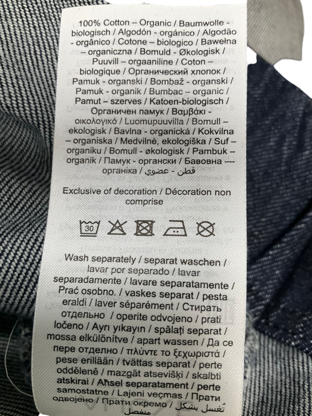 ALIGNE Blue Meg Embellished Denim Sleeveless Top UK 12