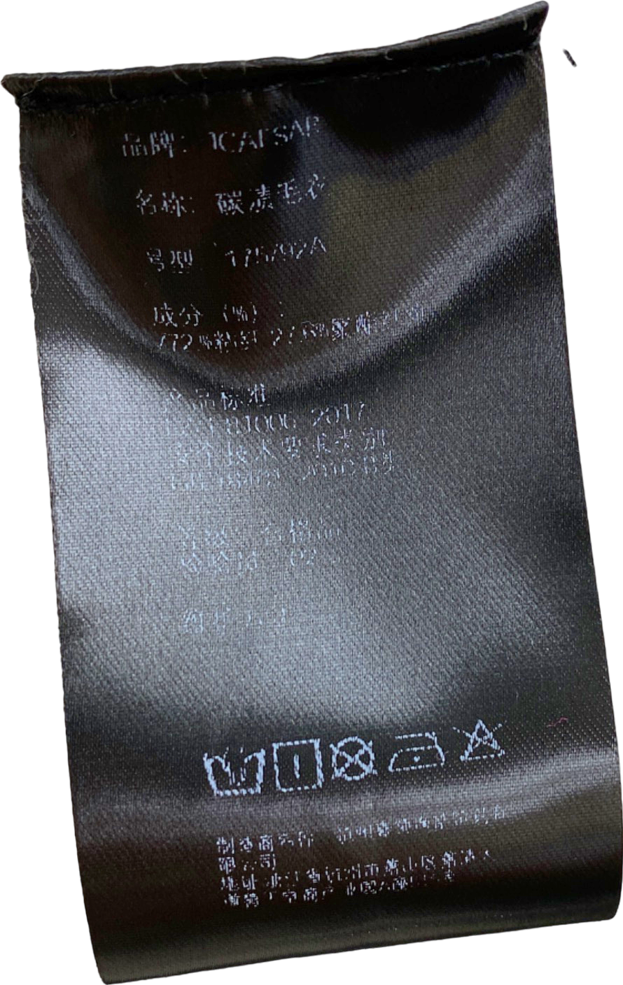 JCAESAR Off White Zip-Up Ribbed Sweater UK Size L