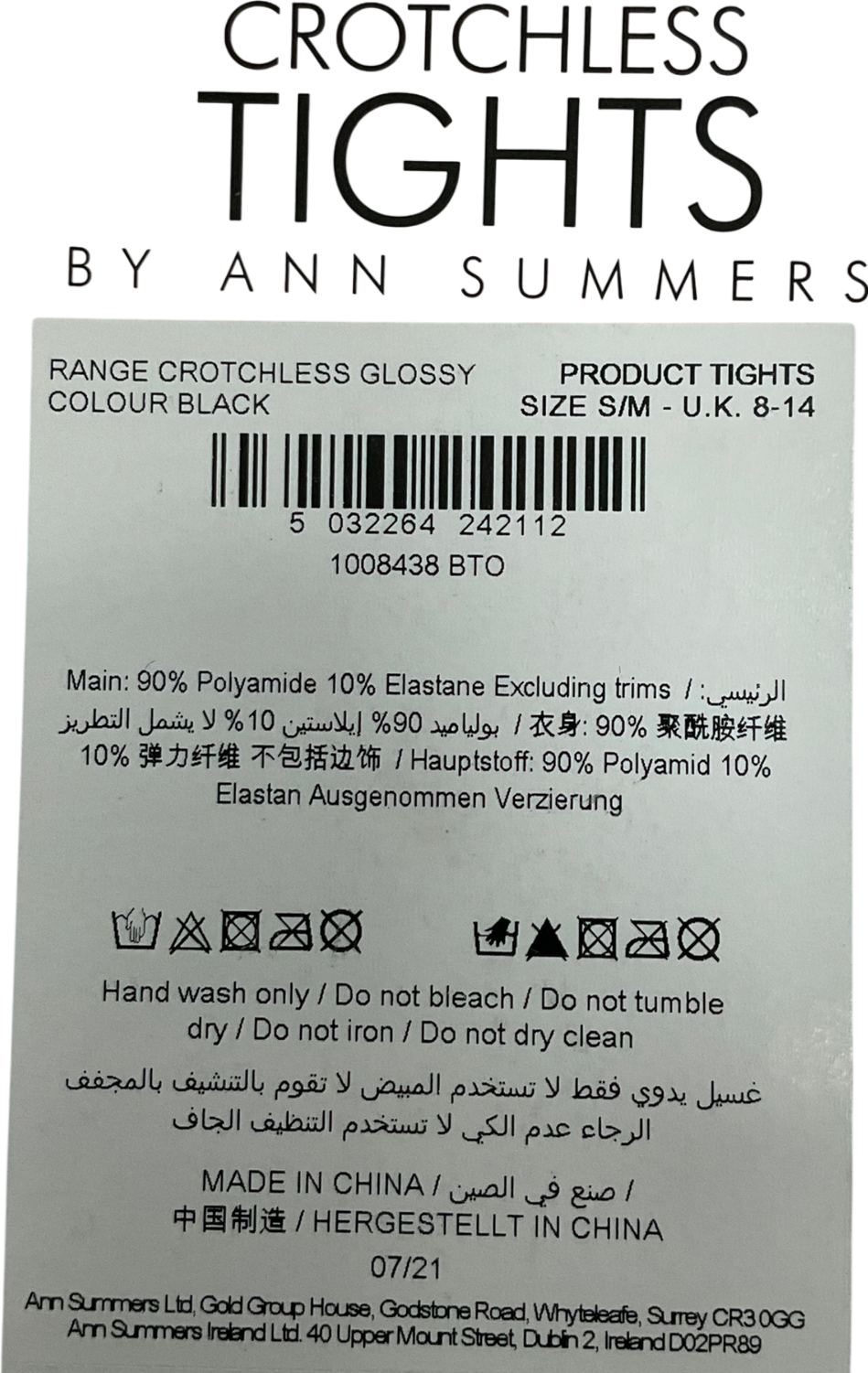 Ann Summers Black Crotchless Tights UK S/M