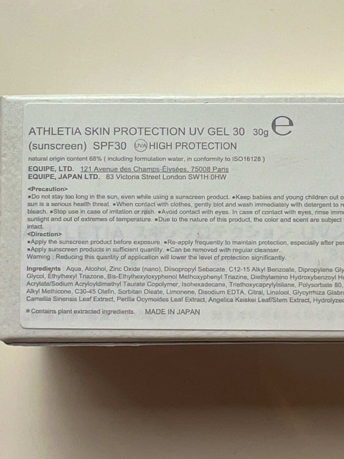 Athletia Skin Protection UV Gel SPF30 30g