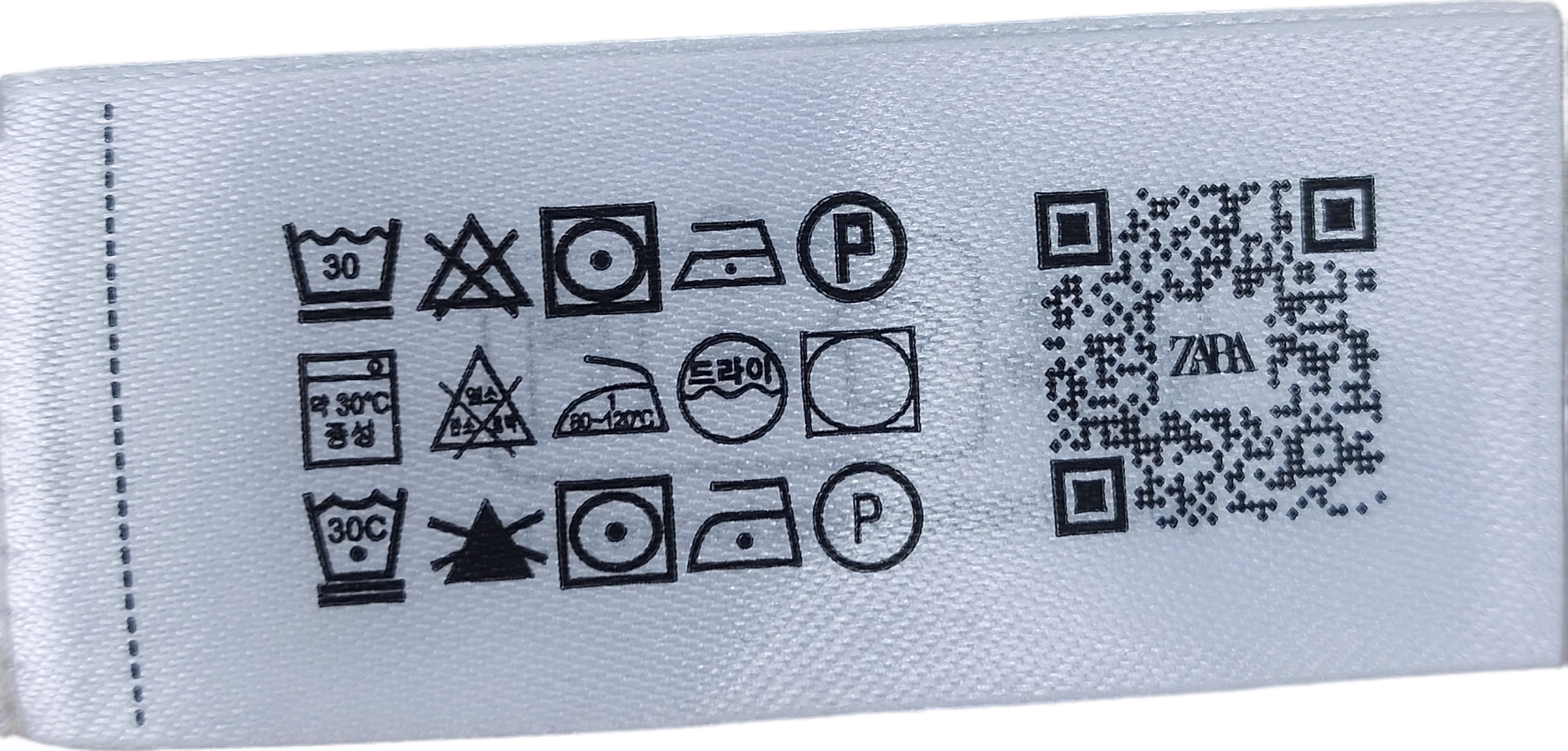 ZARA Beige Full Zip Short Sleeve Top UK S