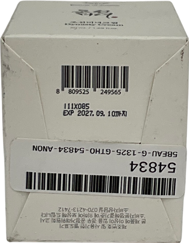 beauty of joeson Dynasty Cream 50ml