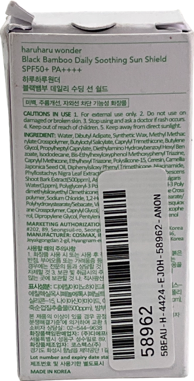 haruharu womder Black Bamboo Sun Shield Pa++++ Spf50+ 20g
