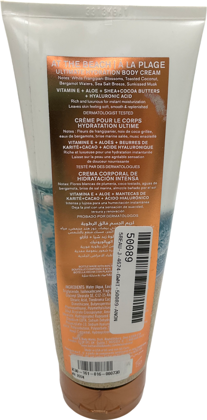 Bath and Body Works 24 Hour Hydrating Body Cream At The Beach 226g