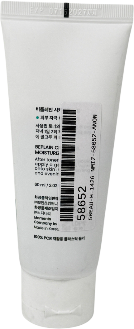 BEPLAIN Cicaterol Moisturiser 60ml