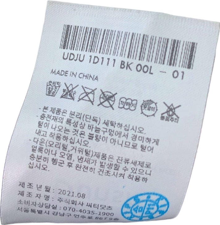 Dunst Black Detachable Hoodie Goose Down Jacket UK L