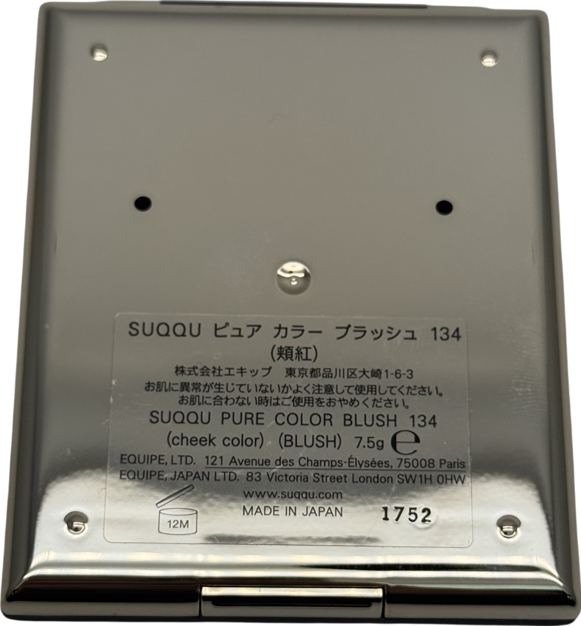 SUQQU Pure Colour Blush 134 7.5g