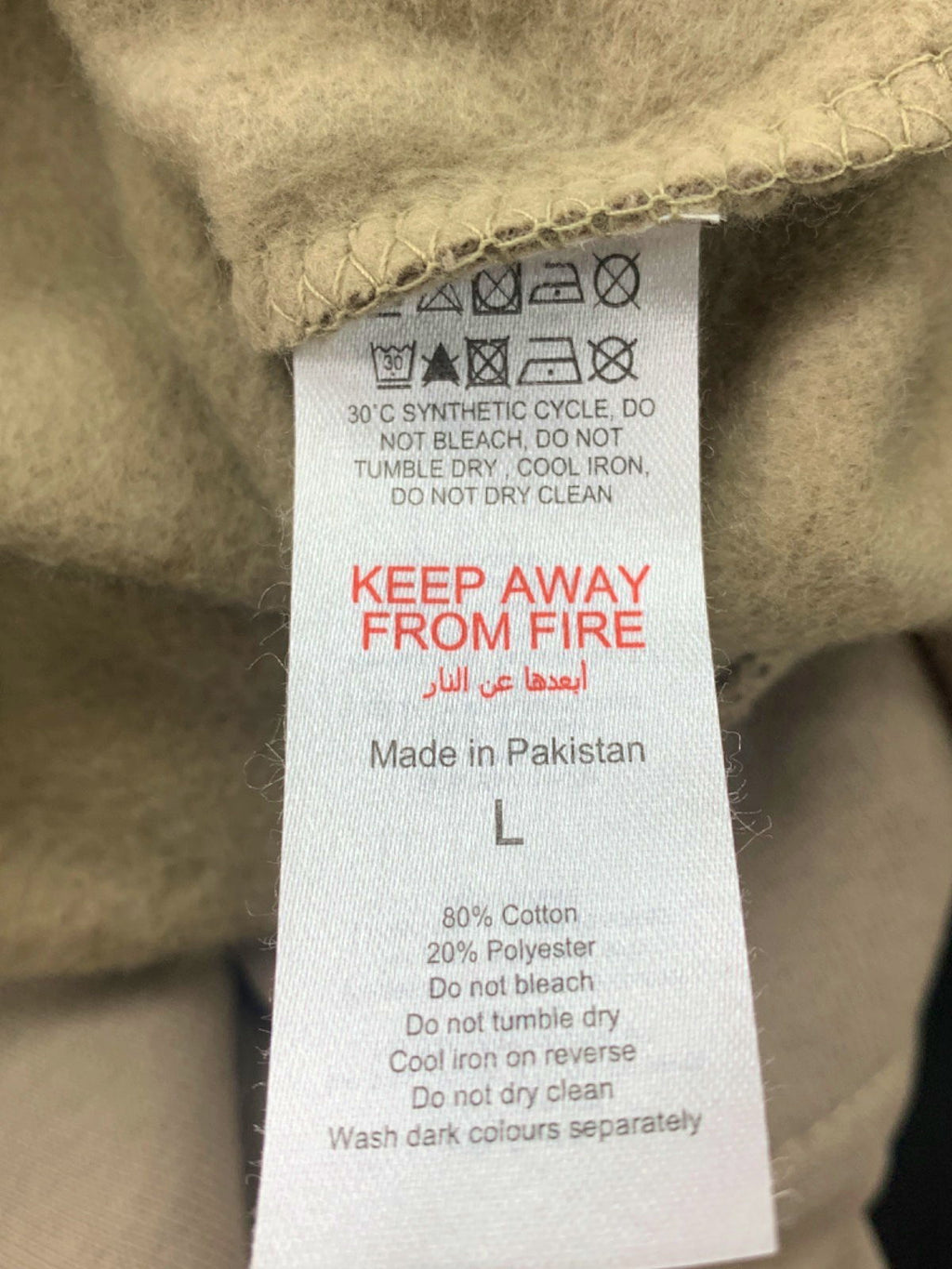 Boohoo Man Beige Limited Edition Hoodie UK L