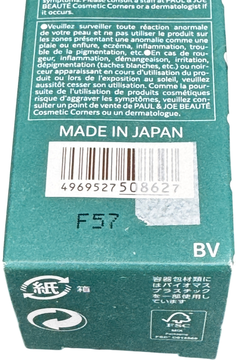 PAUL & JOE Hand Cream Ltd.001 40ML