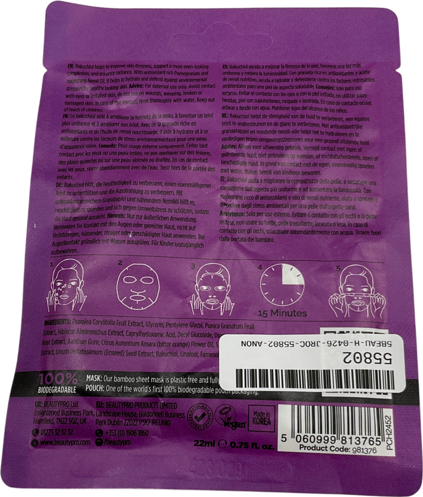Beauty Pie Bakuchiol Face Mask One size