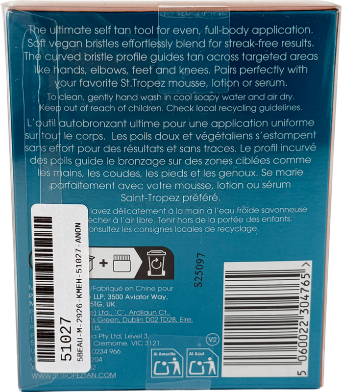 St Tropez Tan Body Brush One size