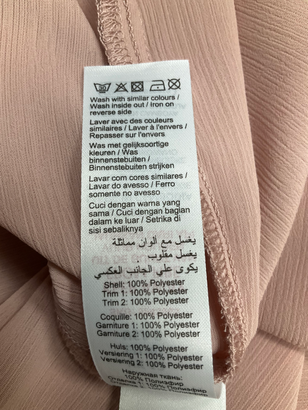 New Look Pink Lace Trim Dress UK 12