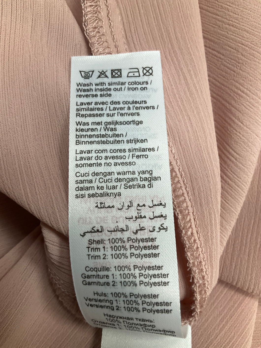 New Look Pink Lace Trim Dress UK 12