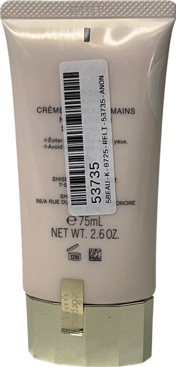 Cle de Peau Hand Cream 75ml