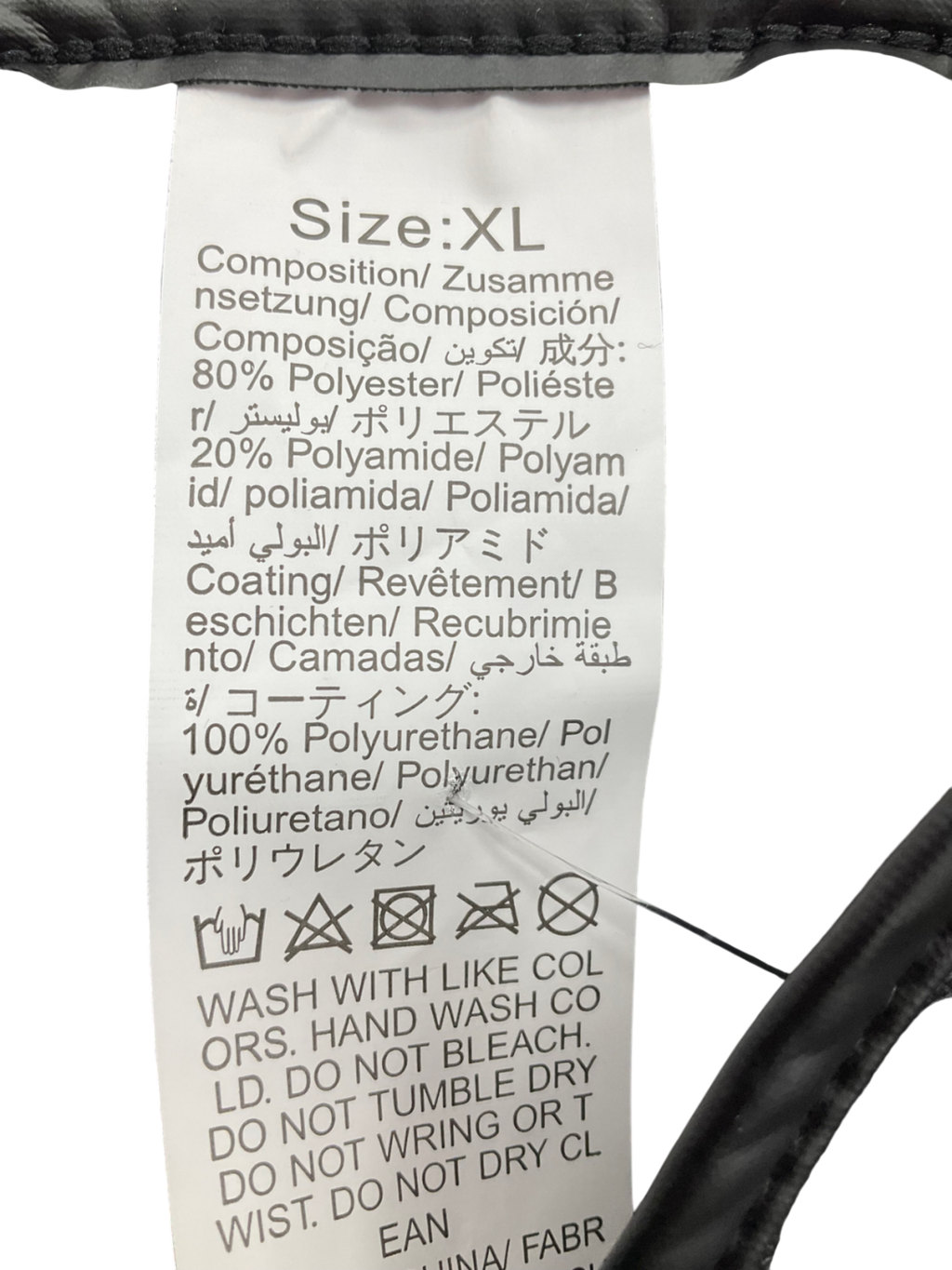 Black Faux Leather Lace Back Corset Top UK XL