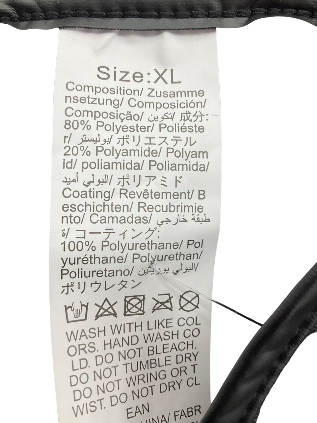 Black Faux Leather Lace Back Corset Top UK XL