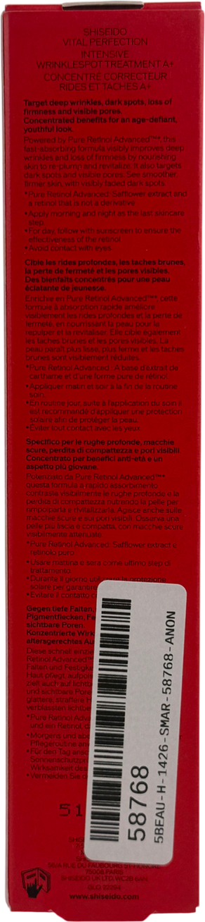 Shiseido Intensive Wrinklespot Treatment A+ 20ml