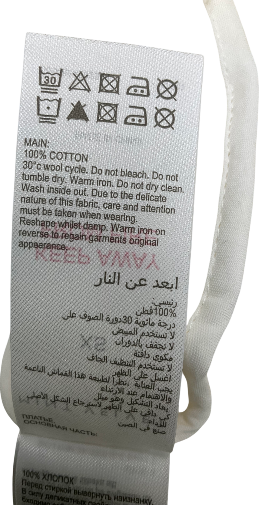 Mint Velvet Cream Crochet Beach Dress UK XS