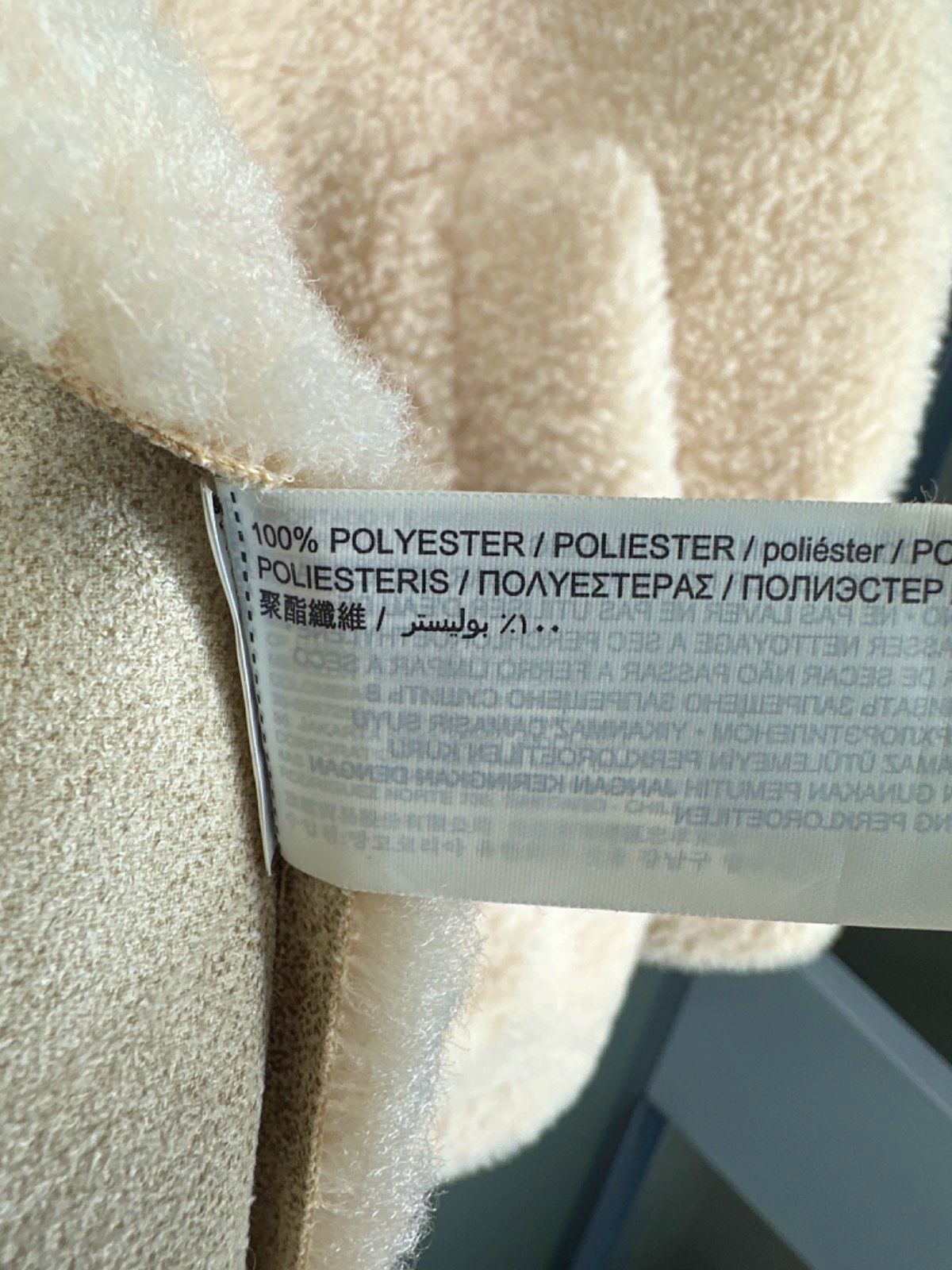 Mango Beige Shearling Jacket UK L