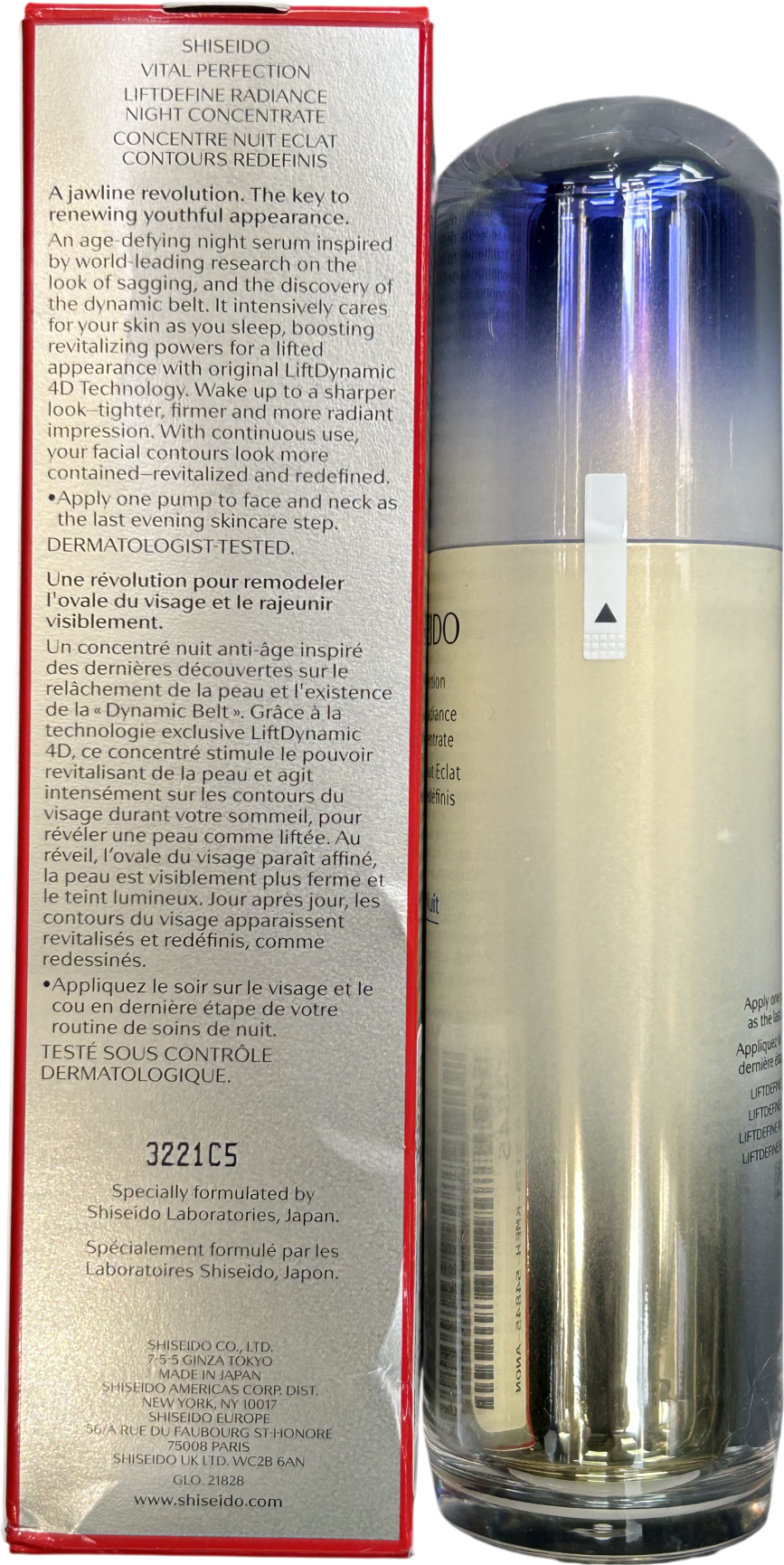 Shiseido Liftdefine Radiance Night Concentrate 80ml