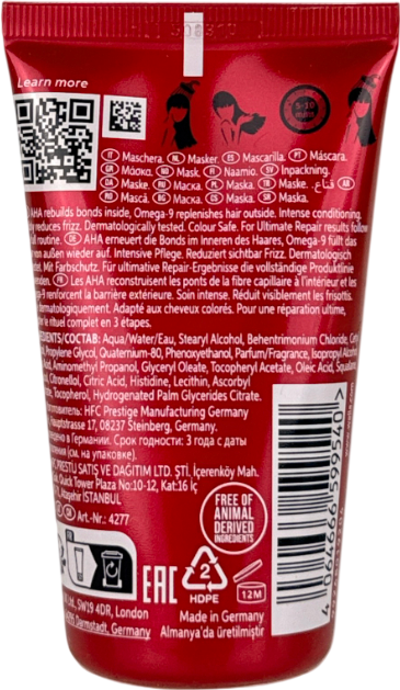 Wella Ultimate Repair Mask 75ml
