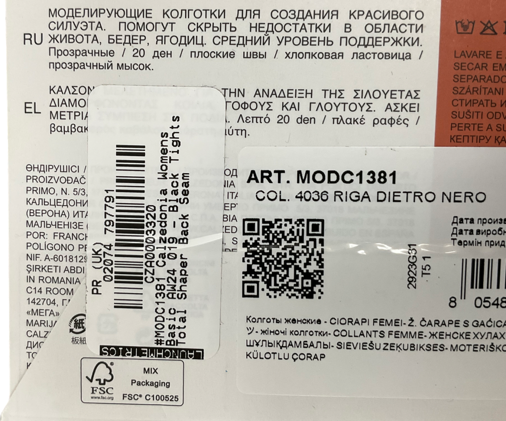 calzedonia Black Total Shaper Tights UK L