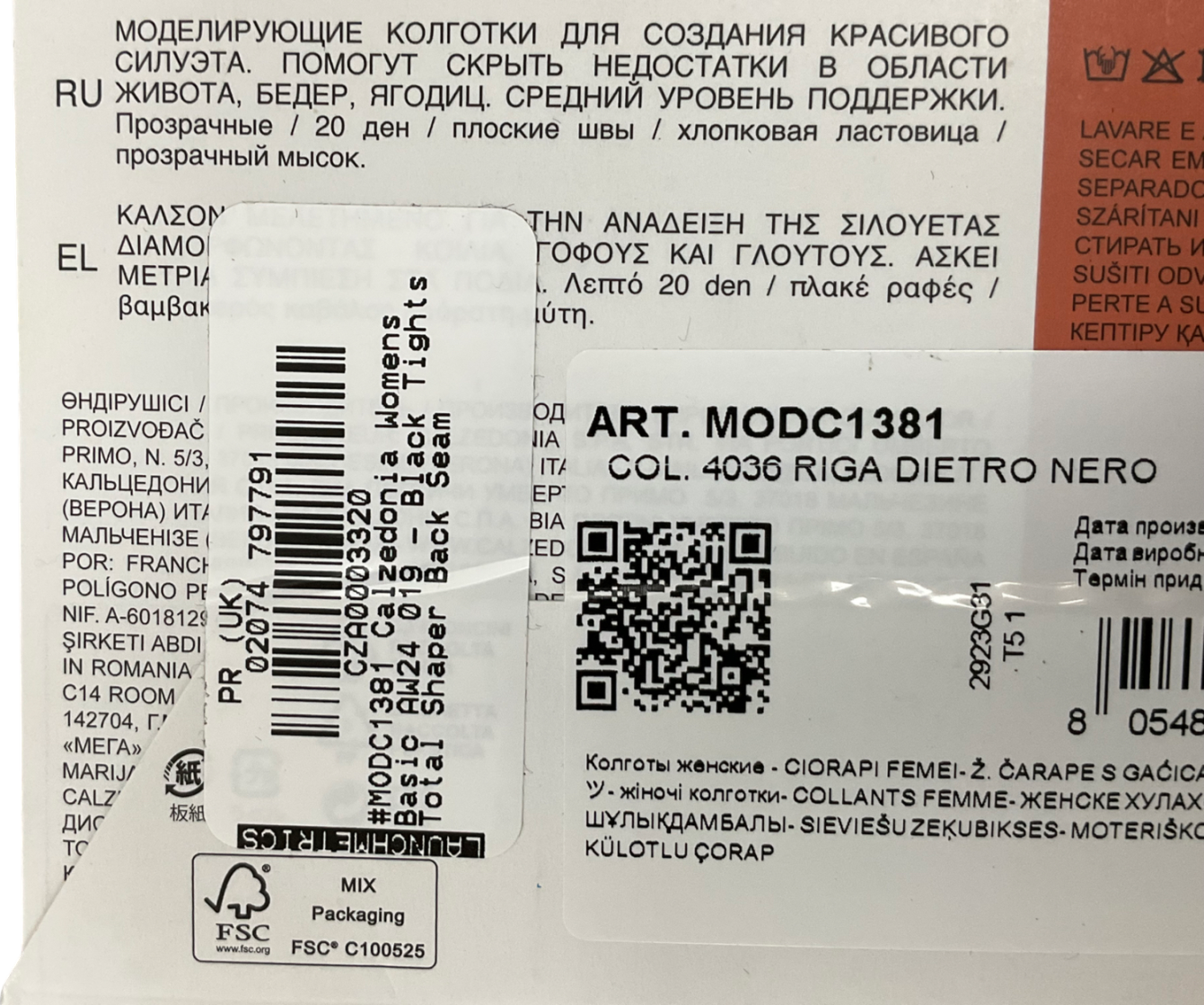 calzedonia Black Total Shaper Tights UK L