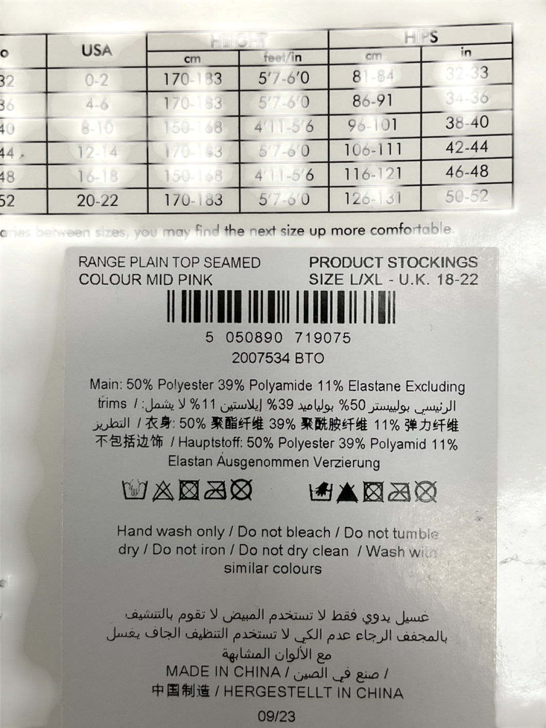 Ann Summers Pink Plain Top Stockings UK L/XL