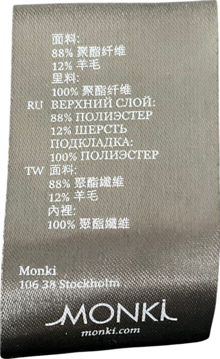 Monki Long Oversized Double-breasted Black And White Checkered Trench Coat UK M