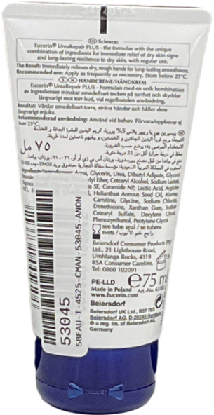 Eucerin Urearepair Plus 5% Urea Hand Cream 75ml