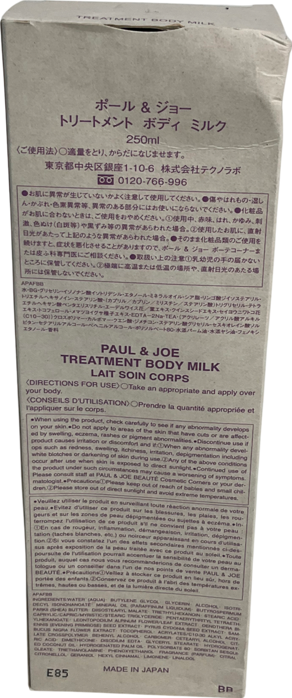 Paul & Joe Body Milk 250ml