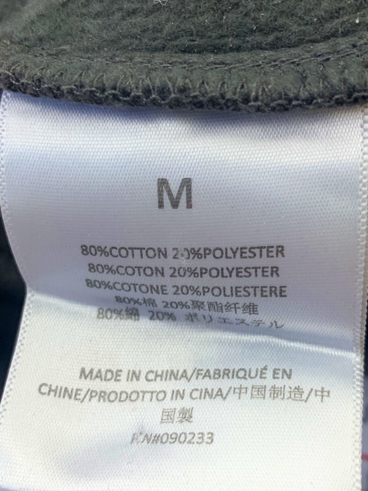 Essentials Black Joggers UK M