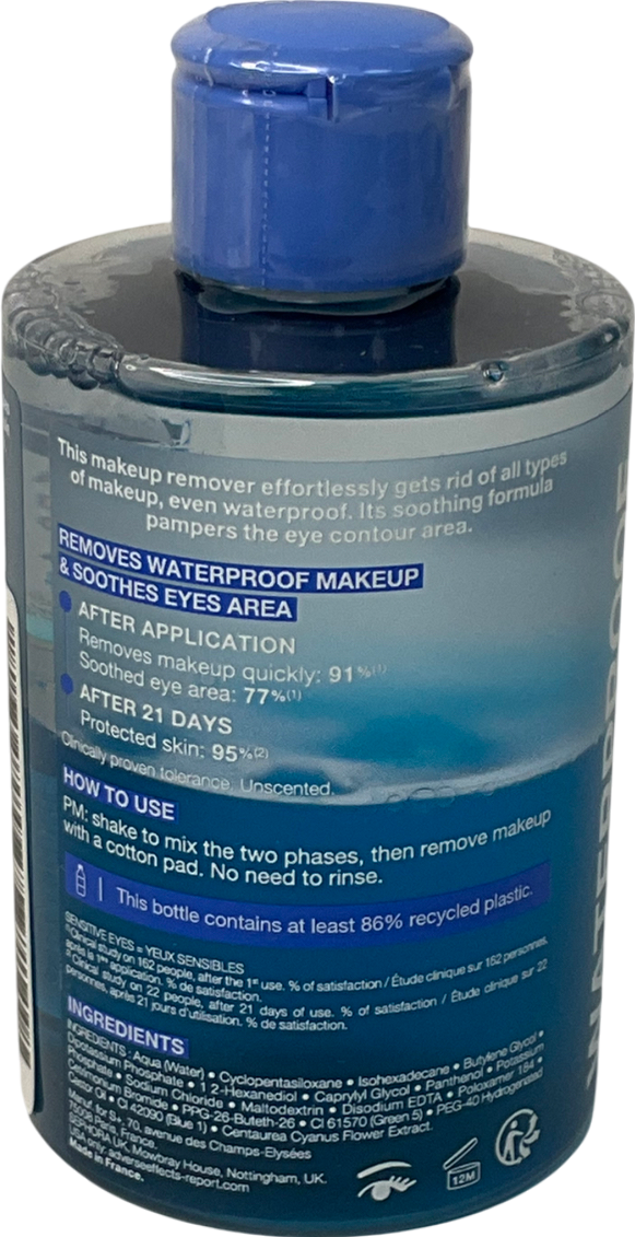 sephora Express Waterproof Makeup Remover 200ml