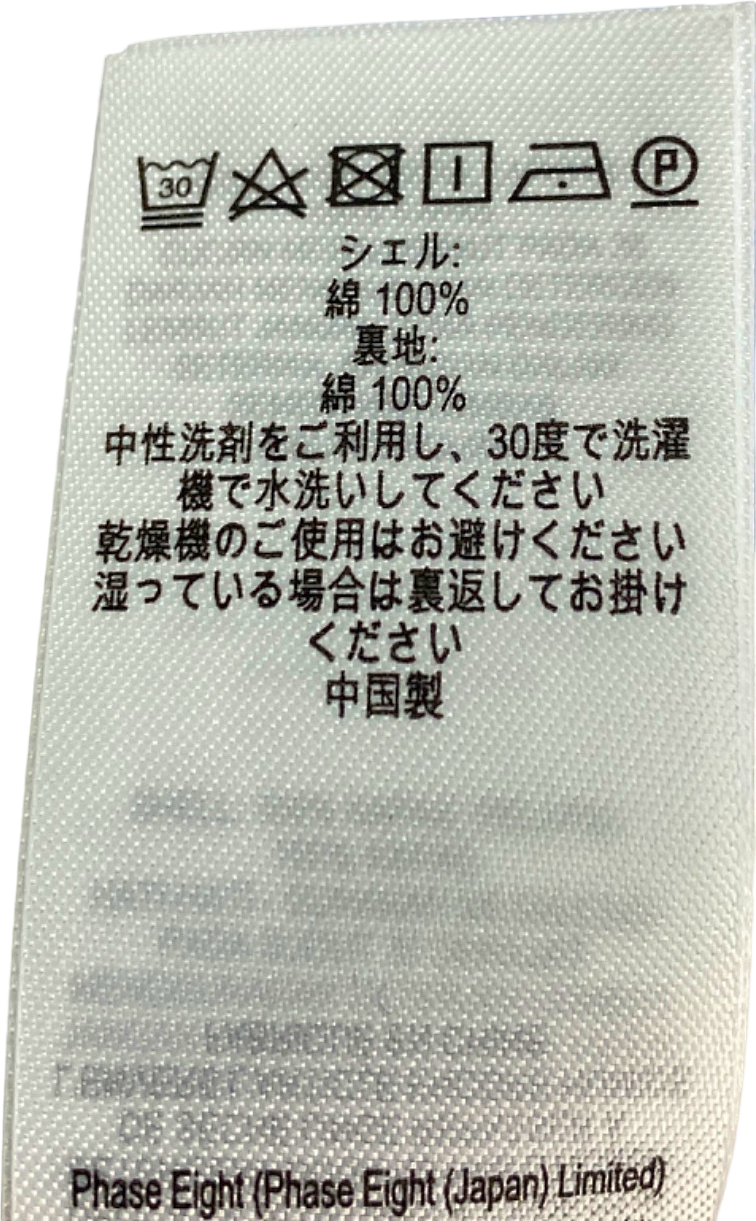 Phase Eight Blue Floral Print Top UK 18