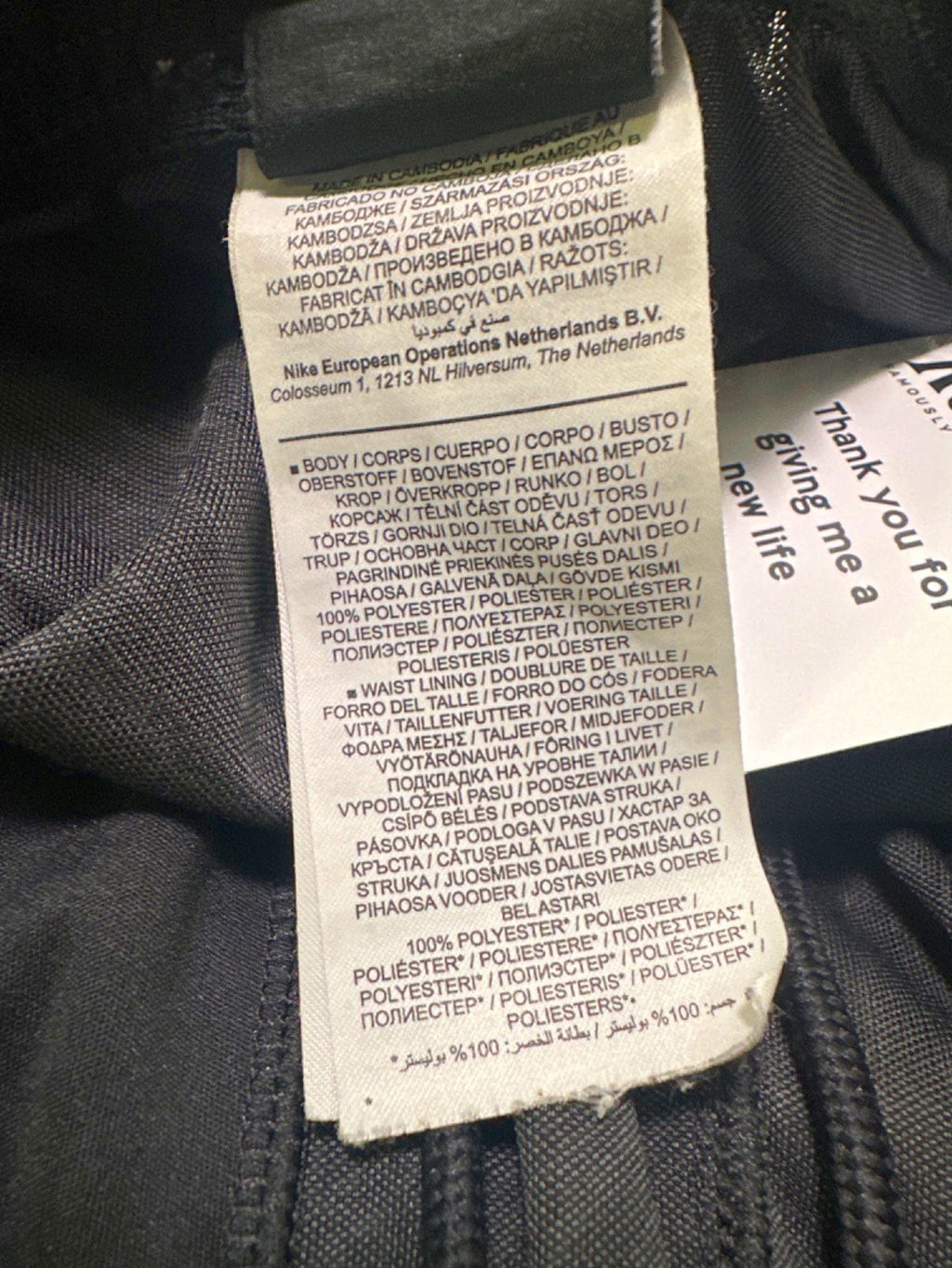 Nike Black Dri-FIT Shorts UK L